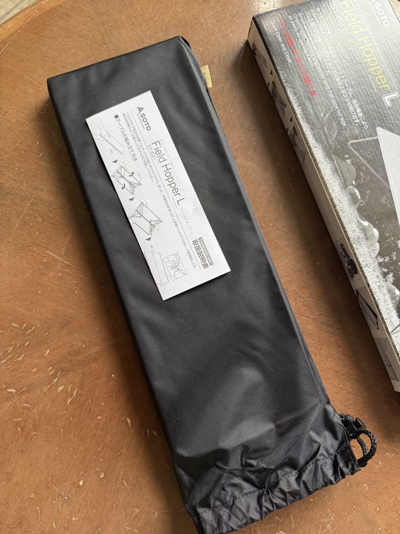 新品未使用　SOTO フィールドホッパーL ST-631