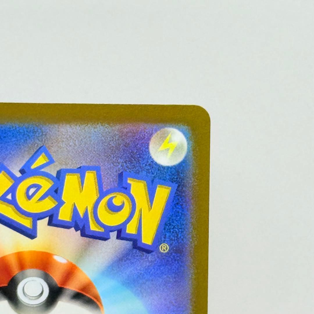 ナンジャモ SAR SV2D クレイバースト 096/071