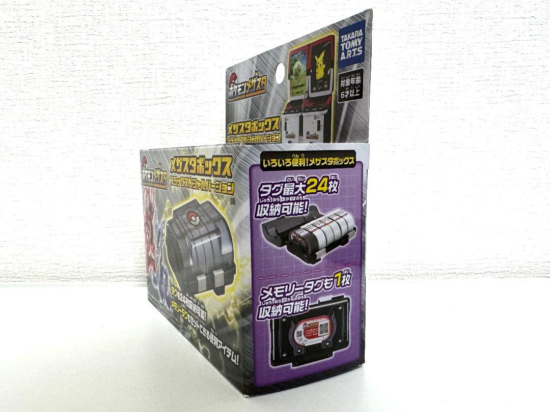 ポケモン 38個セット