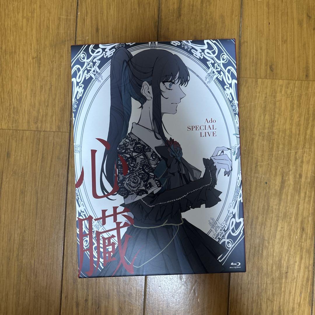 Ado/心臓〈初回限定盤〉ブルーレイ【新品未開封品】 Amazon.co.jp: 【Amazon.co.jp限定】心臓 (初回限定盤)(2CD付