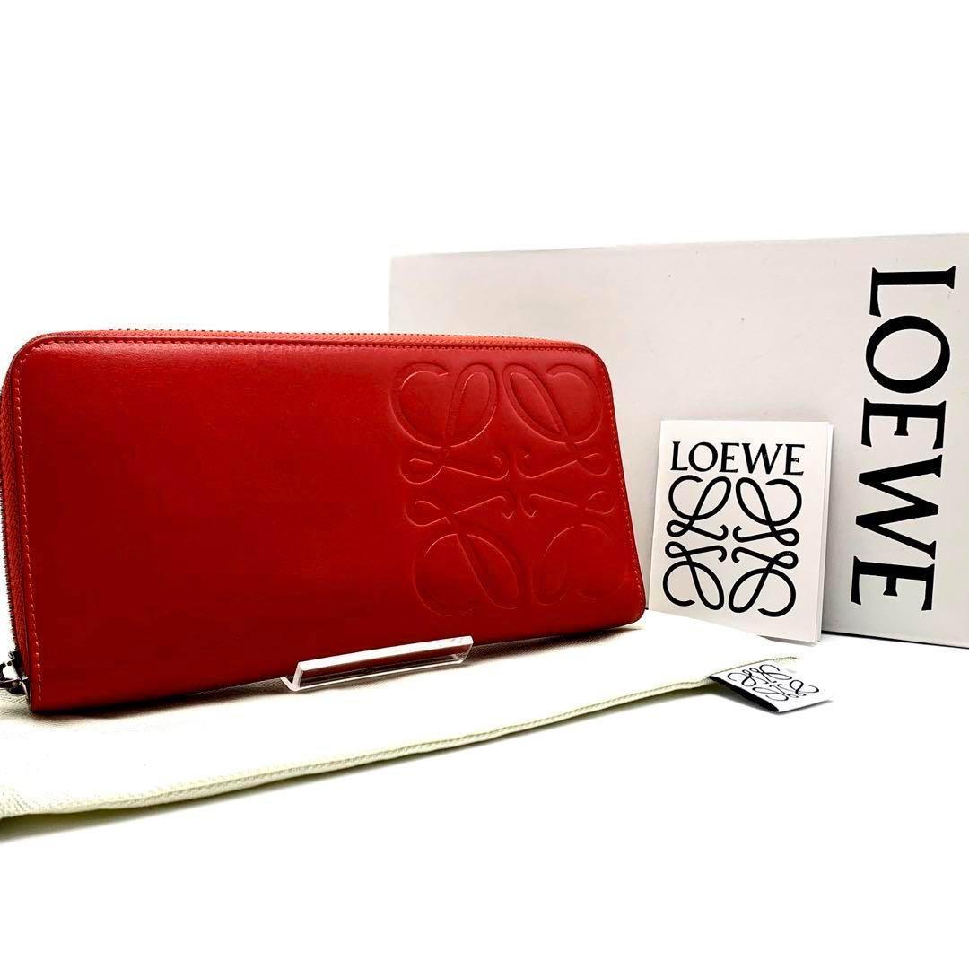 【未使用級 付属品完備】LOEWE アナグラム ラウンドファスナー 長財布 赤
