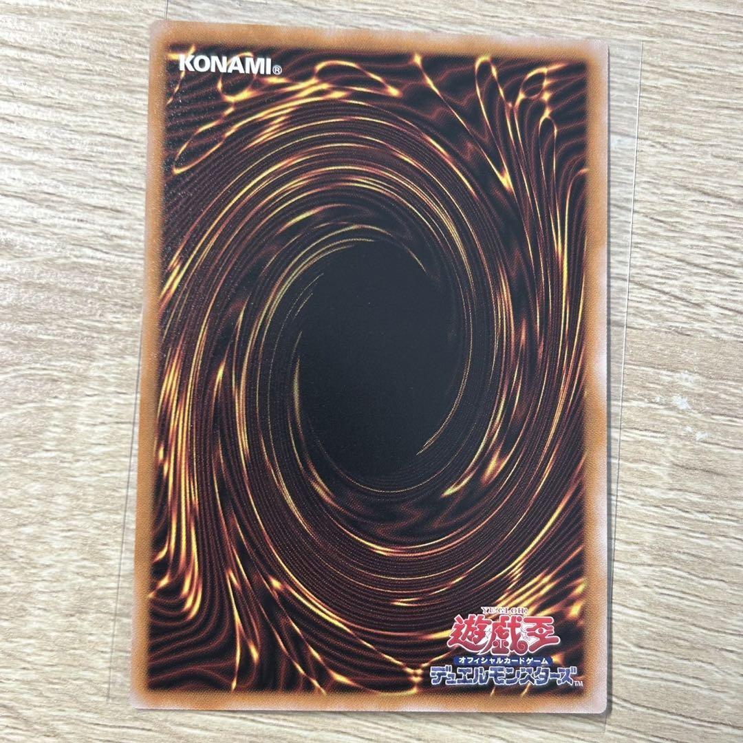 遊戯王 トゥーンブラックマジシャンガール 復刻 ウルトラ