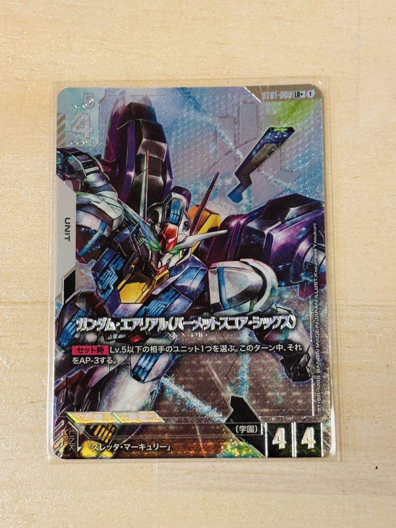 ☆ガンダムカードゲーム☆ガンダム・エアリアル☆パラレル☆未使用☆β版☆ ガンダムカードゲーム β版 R+ガンダムエアリアル パラレル