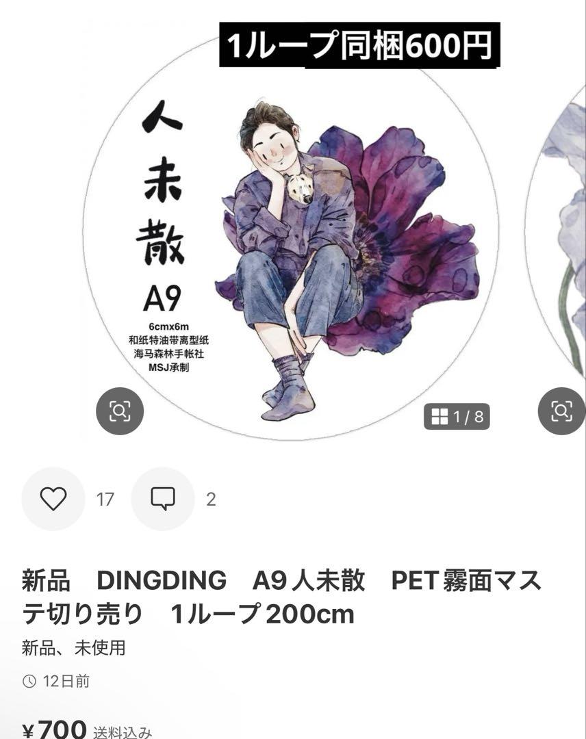 ai❤︎　10点