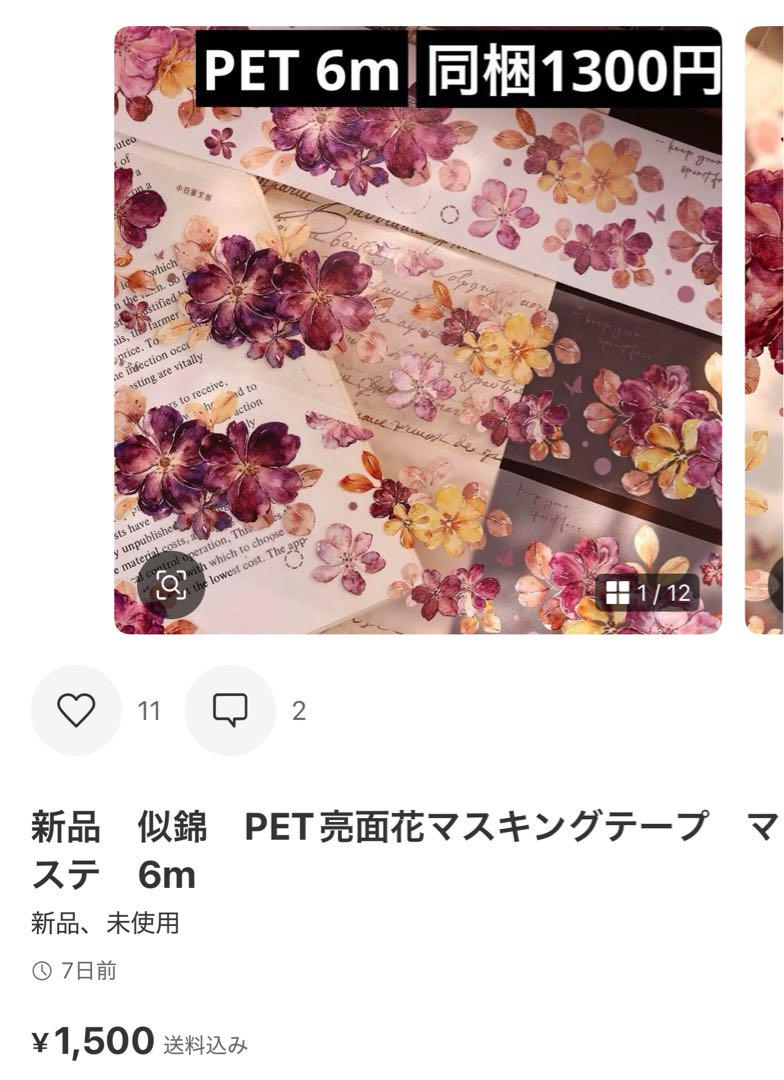 ai❤︎　10点