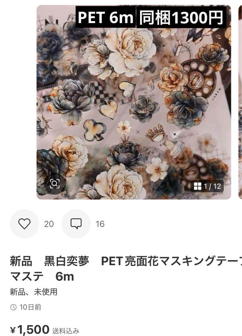 ai❤︎　10点