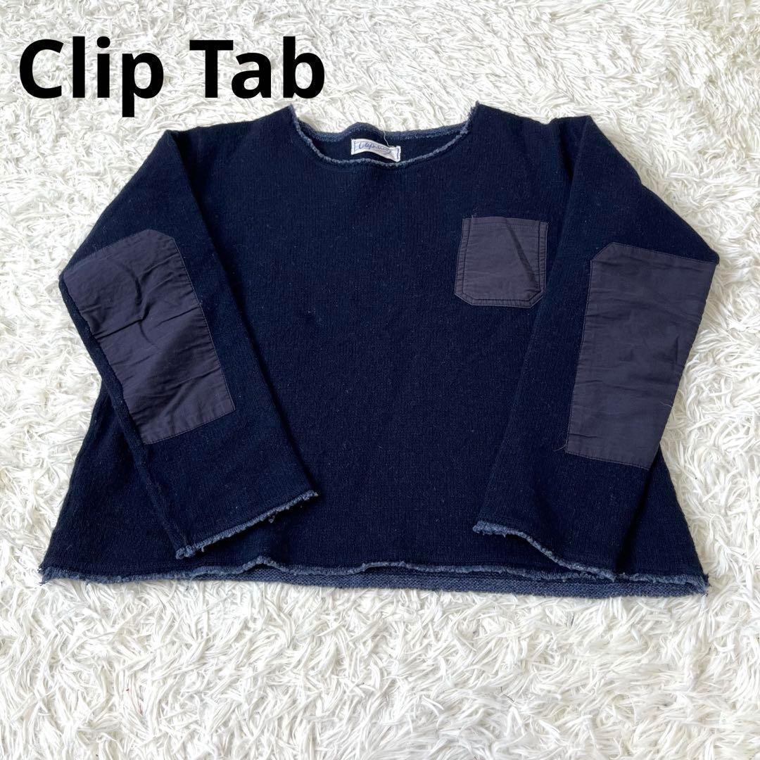 cliptab クリップタブ　ニット　セーター　エルボーパッチ