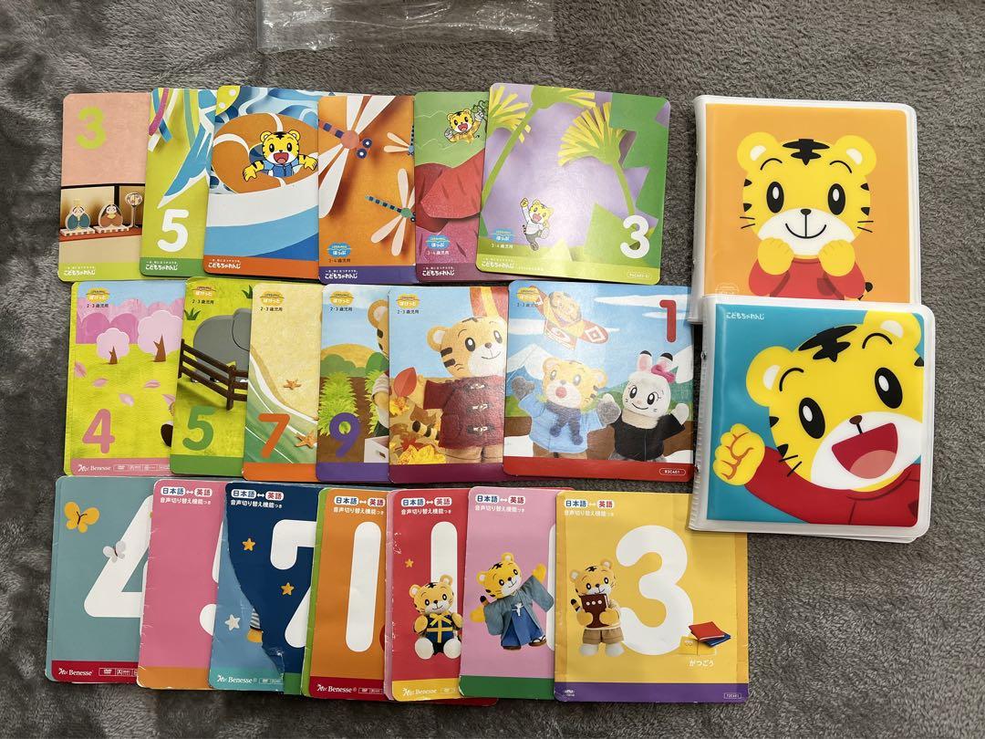 人気新品 ぷち しまじろうこどもちゃれんじ ぽけっと まとめ 3年分 ほっぷ キッズ・ファミリー