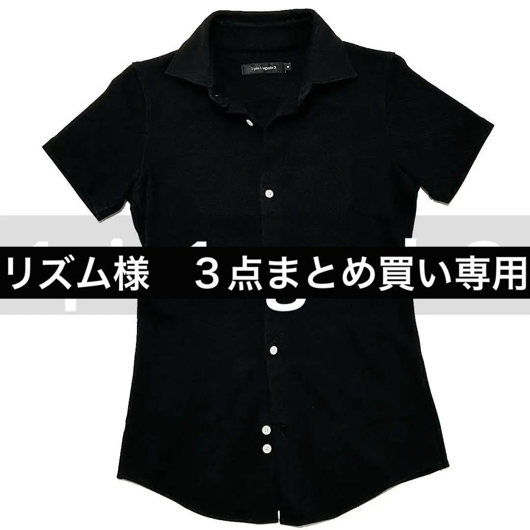 水戸黄門様 リクエスト 3点 まとめ商品 水戸黄門様 リクエスト 3点 まとめ商品 まとめ売り
