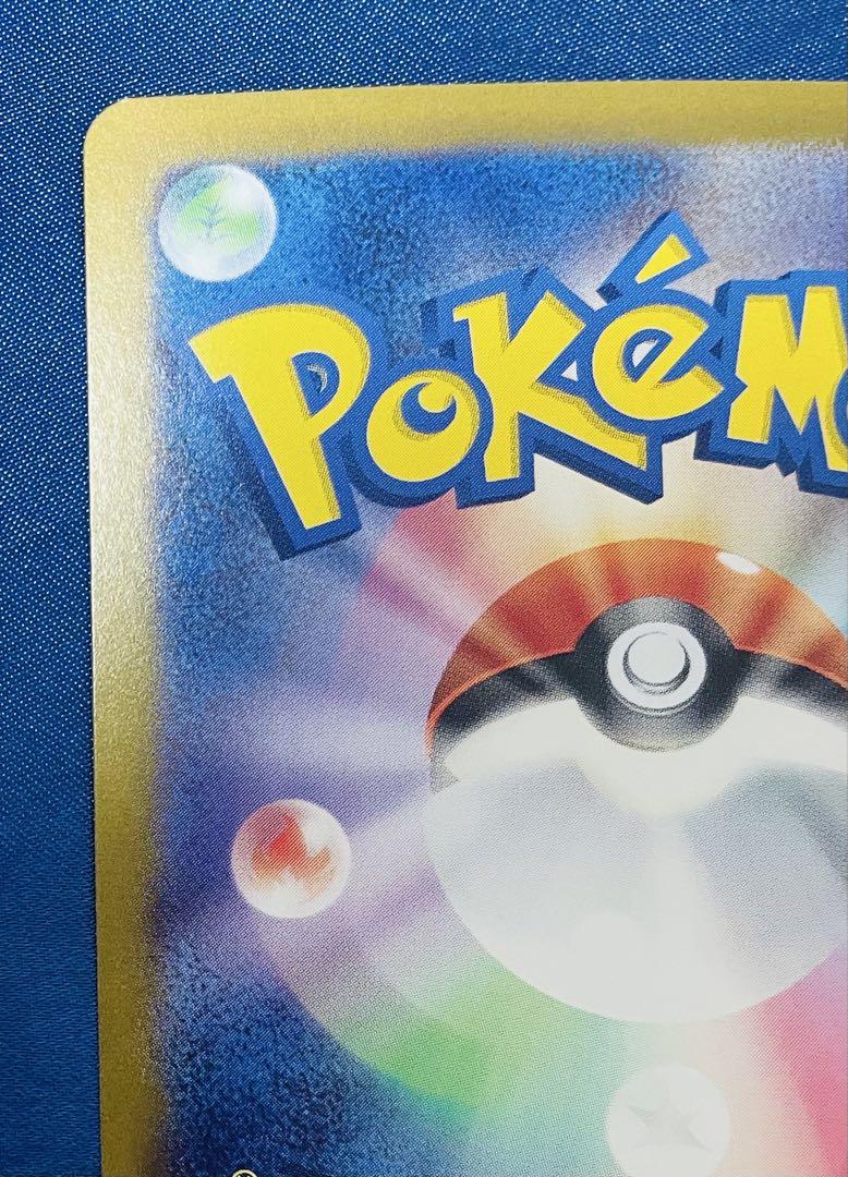 ポケモンカード　ブースターex シャワーズ　ex 2枚セット