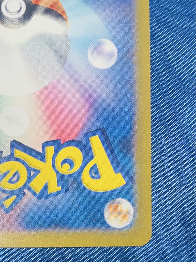 ポケモンカード　ブースターex シャワーズ　ex 2枚セット