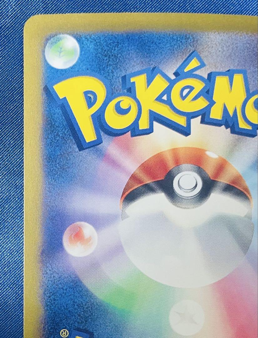 ポケモンカード　ブースターex シャワーズ　ex 2枚セット