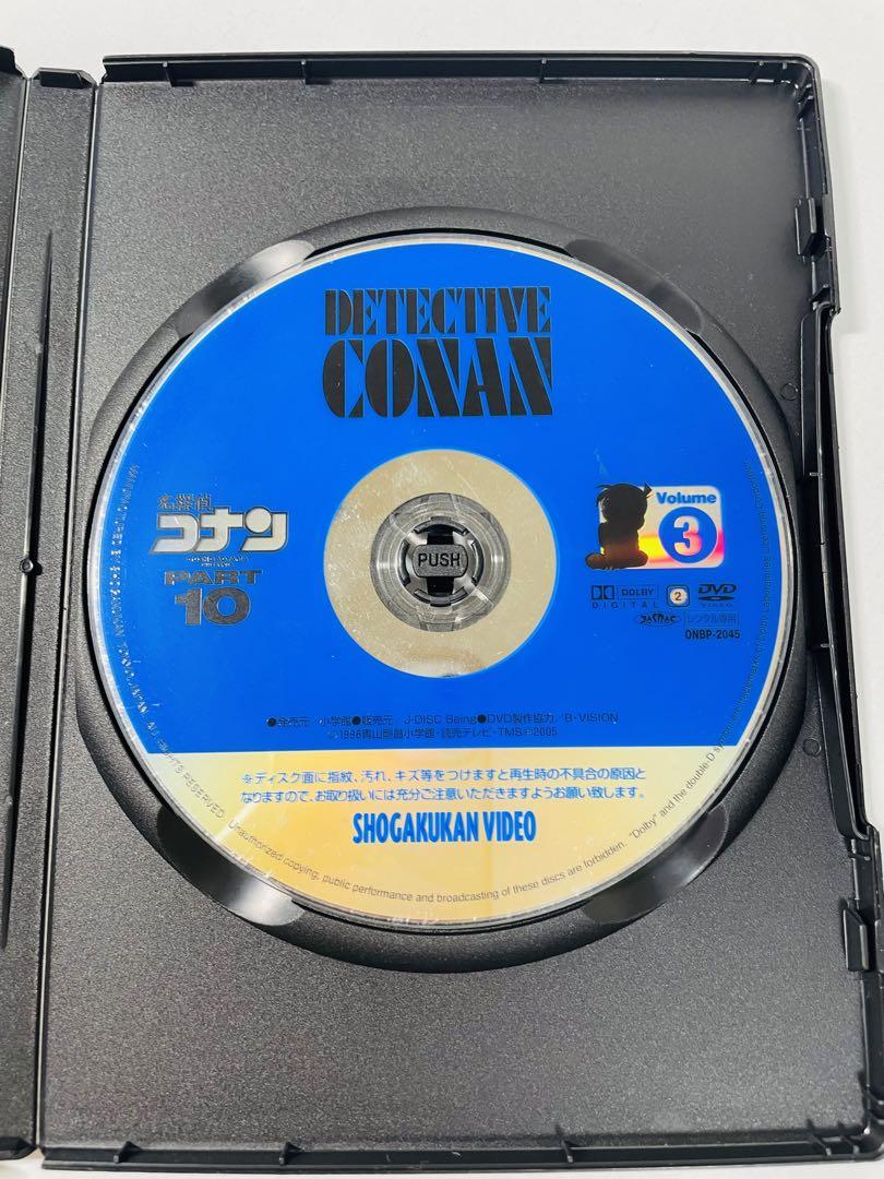 新品ケース交換済み　劇場版 名探偵コナン DVD35巻セット 楽天市場】名探偵コナン 劇場版 dvd セットの通販