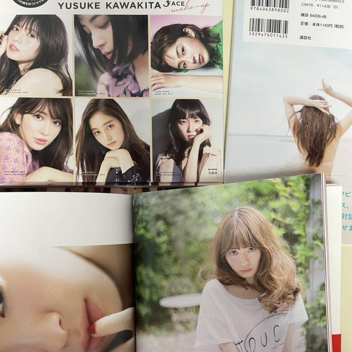 こじはる : 小嶋陽菜 グッズ 17点 - メルカリ こじはる : 小嶋陽菜 グッズ 17点 - メルカリ