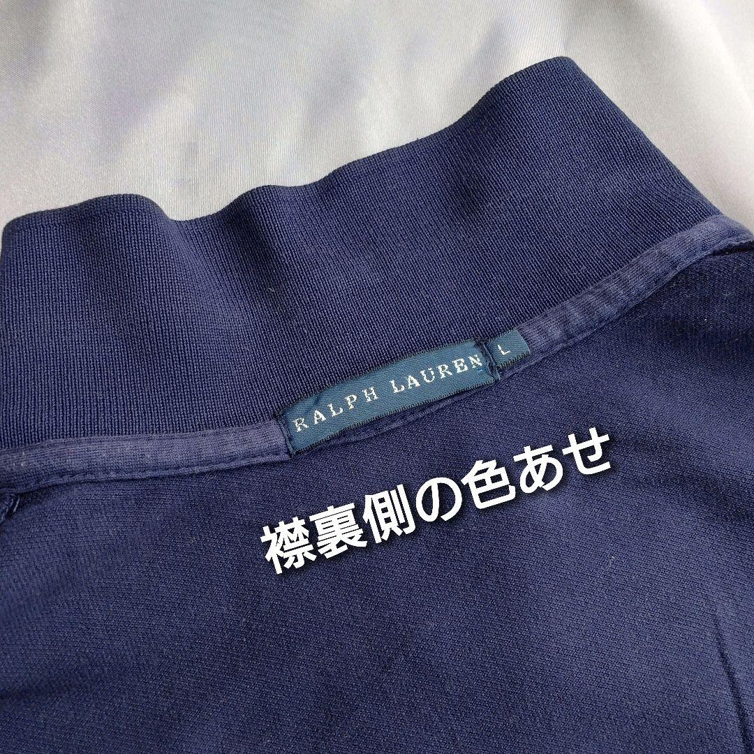 ポロラルフローレン　ポロシャツ　ポニー刺繍　トロピカル　ヴィンテージ加工　青　L POLO RALPH LAUREN - ポロラルフローレン ビッグポニー 刺繍