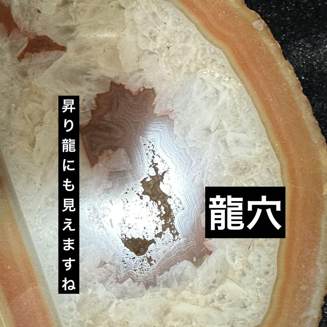 【完売】  メノウ 瑪瑙 原石 縁起物 天然石置物 昇り龍運気上昇 置物
