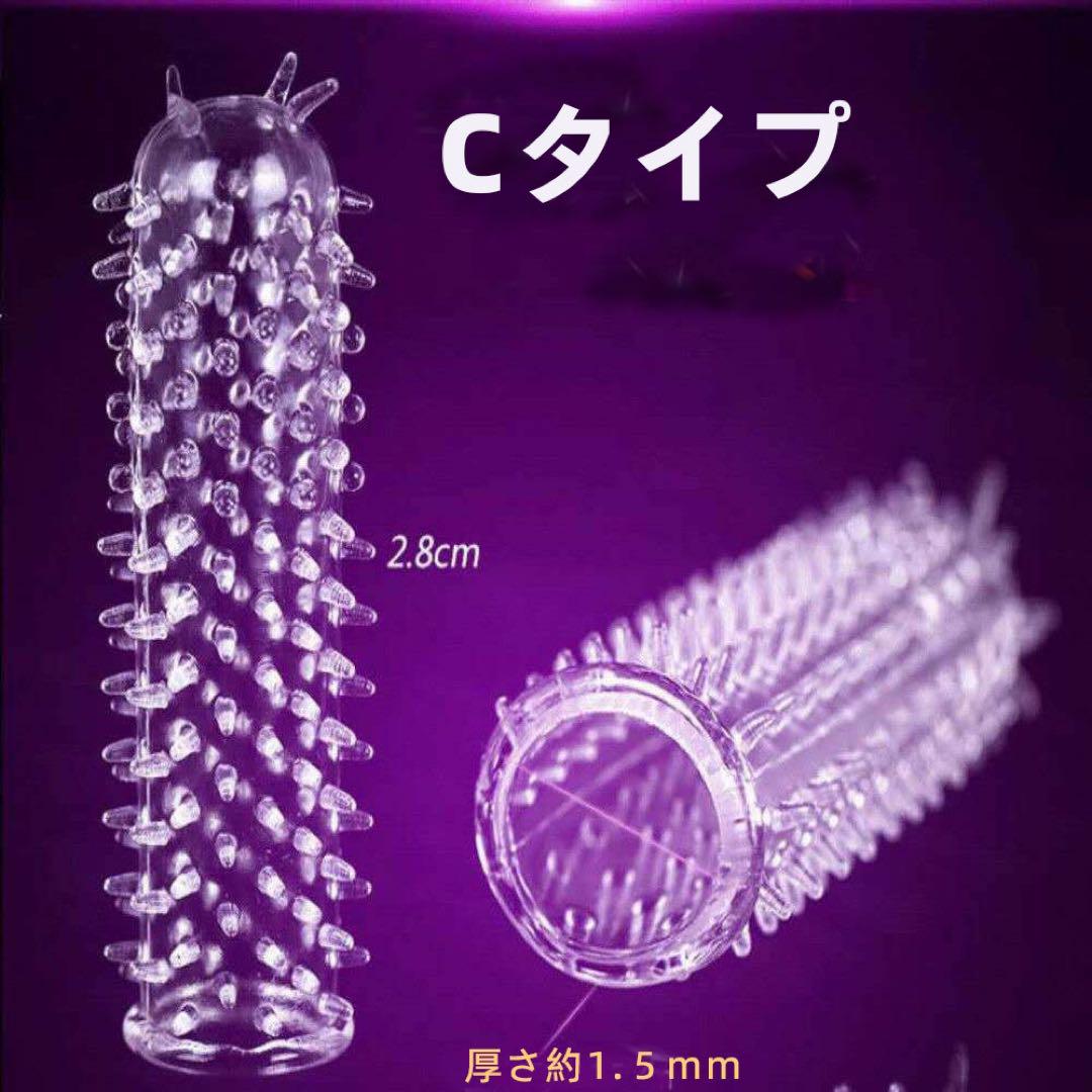 【新品未開封】SPコンドーム(イボイボ+つぶつぶ)マッサージ避妊具二箱セット