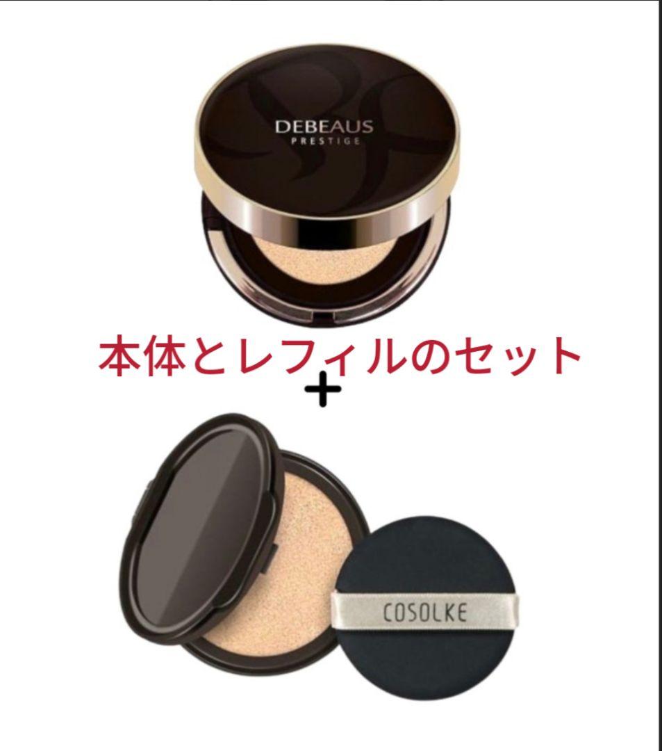 ディビュース クッションファンデーション本体＋レフィル
