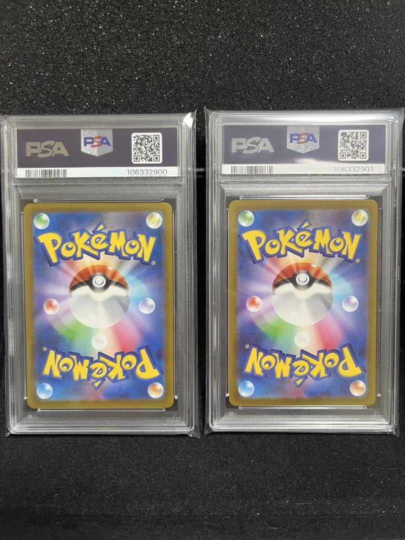 リーフィアVstar グレイシアVstar SAR PSA10 連番セット