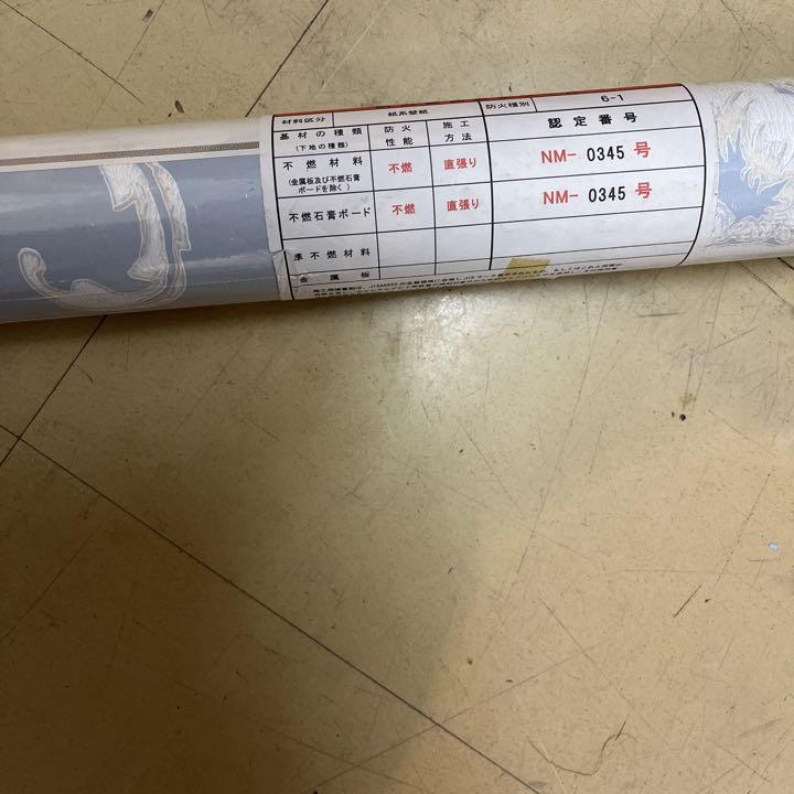 輸入壁紙DIY YORK品番NH6001ロット番号49 1本