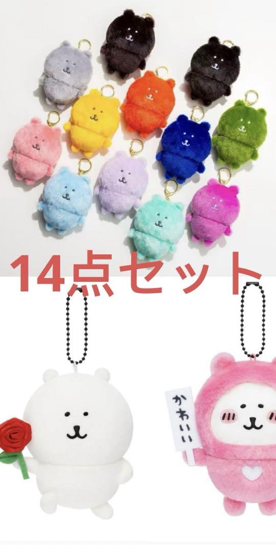 ナガノマーケット ローズなナガノのくま 「かわいい」札持ち