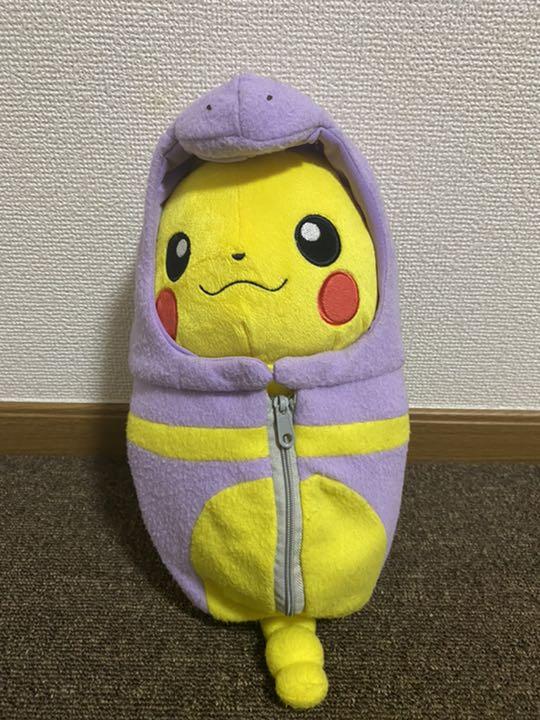 メルカリ ピカチュウ ねぶくろコレクション 着脱可能 ぬいぐるみ アーボ 1 480 中古や未使用のフリマ メルカリ ピカチュウ ねぶくろコレクション 着脱可能 ぬいぐるみ アーボ 1 480 中古や未使用のフリマ