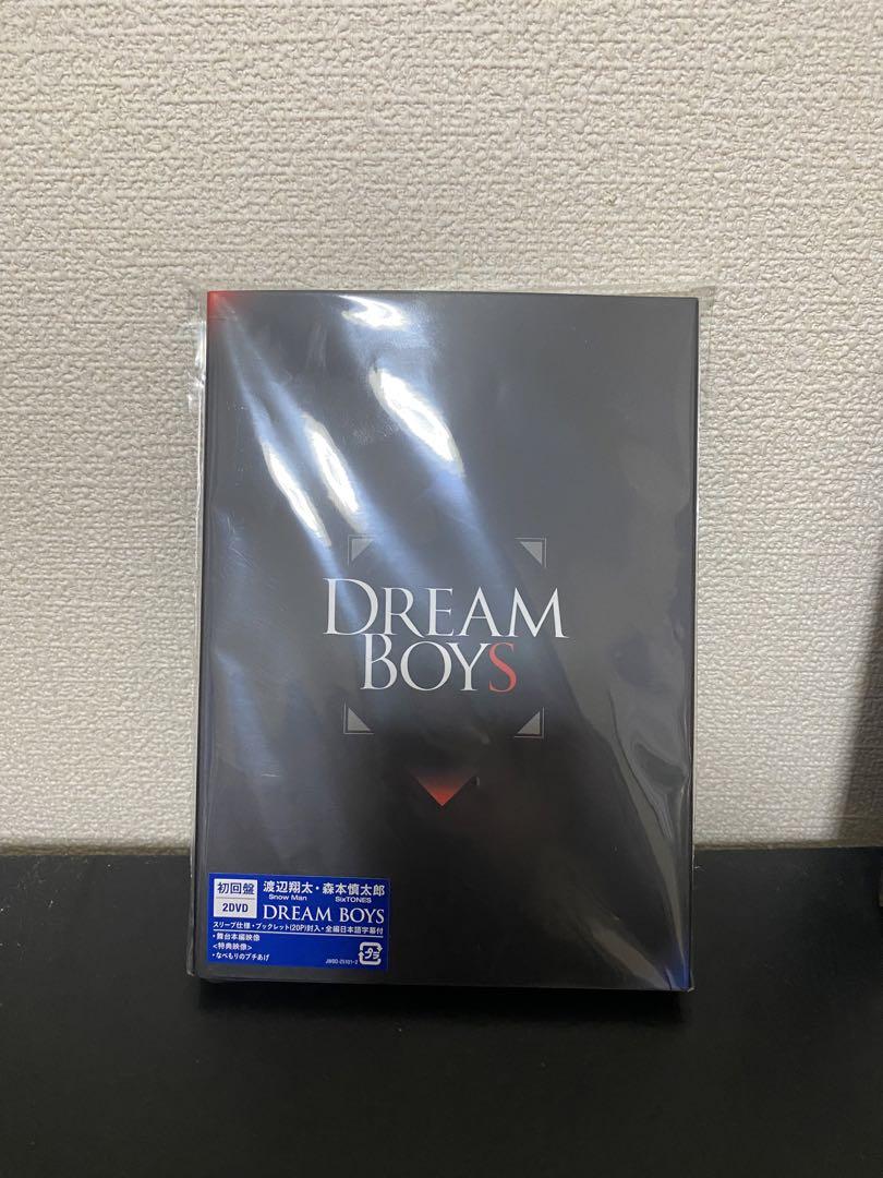 DREAM BOYS 初回盤　渡辺翔太　森本慎太郎