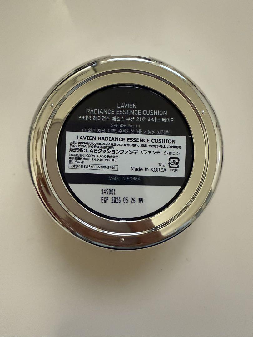 新品未使用LAVIEN RADIANCE ESSENCE CUSHION 21