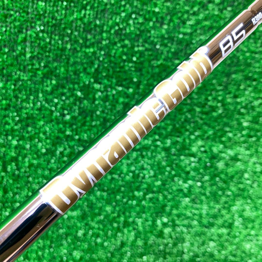 【UTC-203】PINGスリーブ DG85Rハイブリッド R300 R 4U用