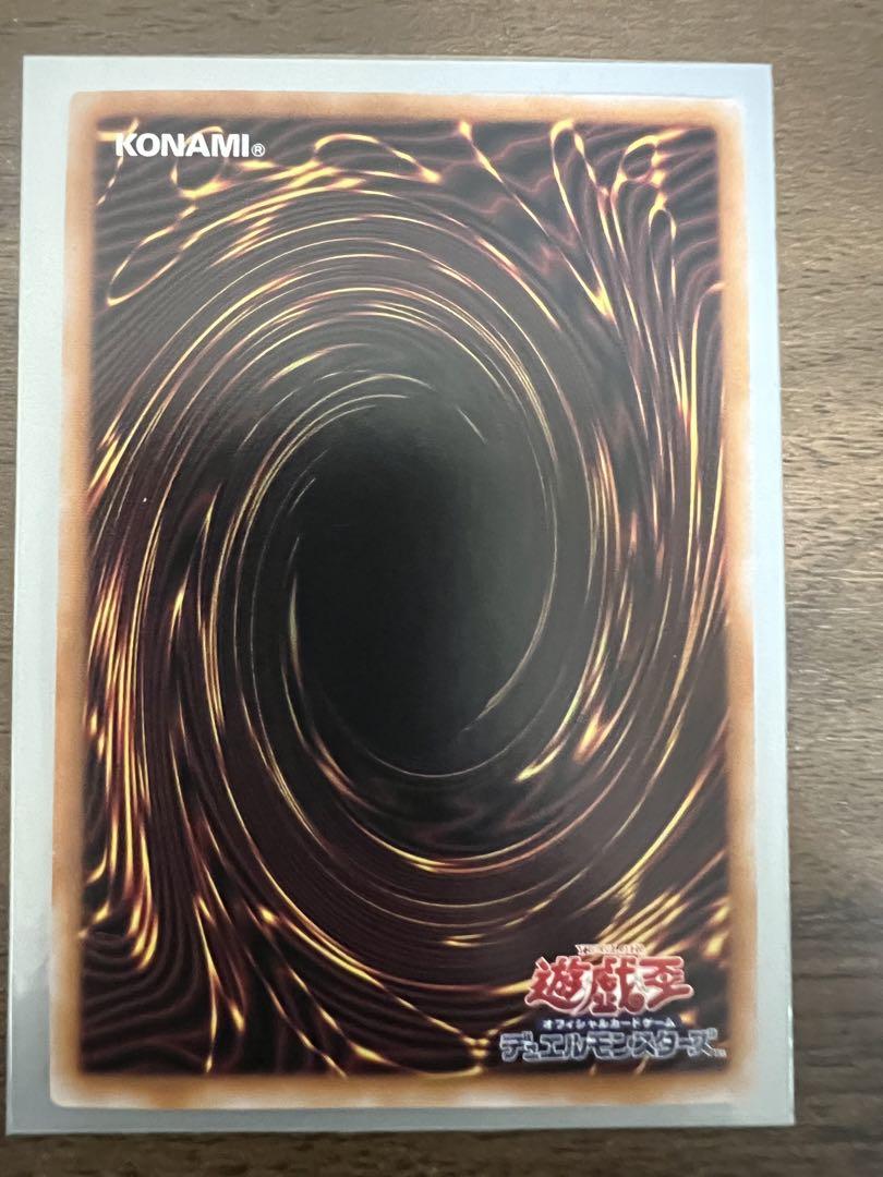 遊戯王OCG】ハーピィの羽根帚 (イラスト違い) 25th SEの最新相場