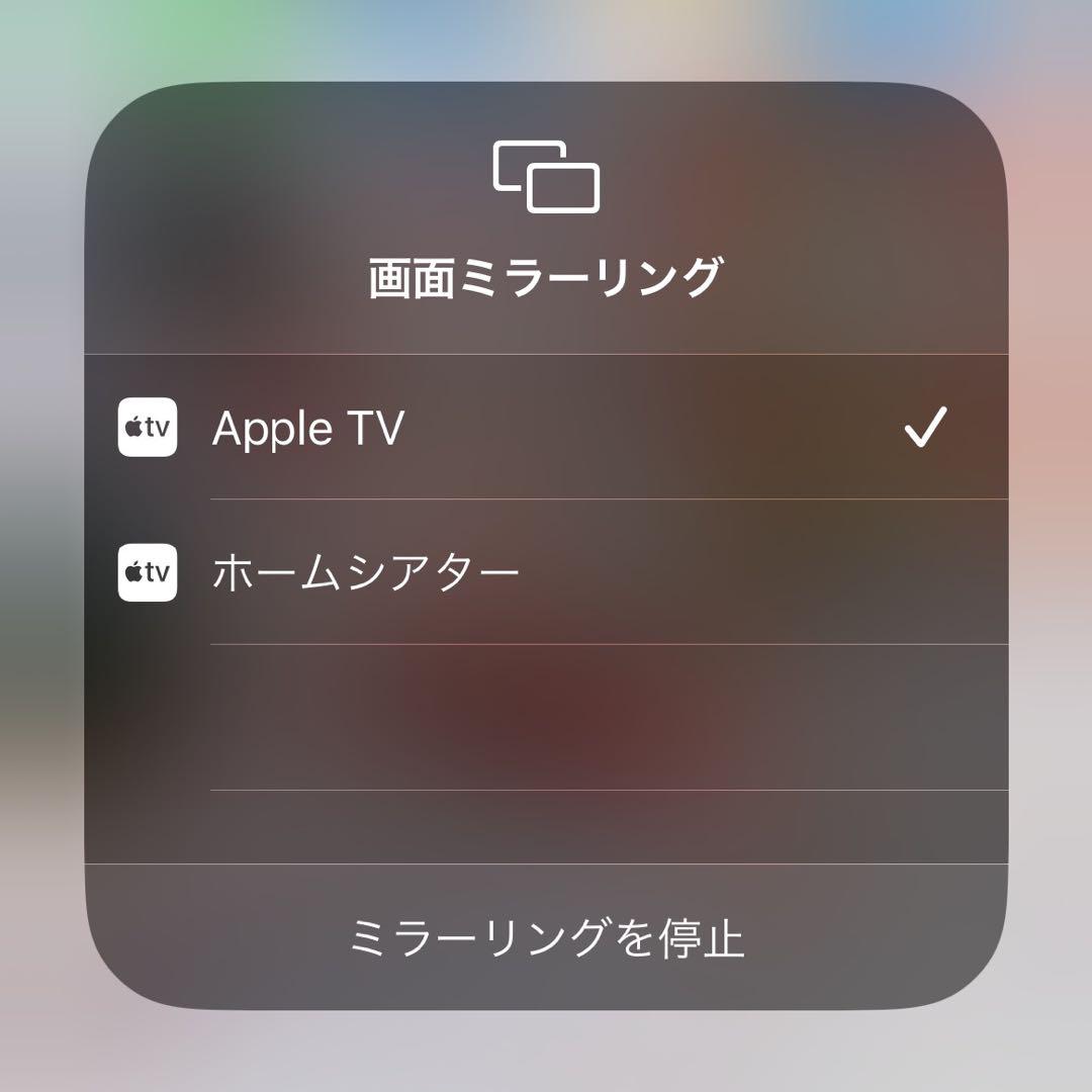 Apple TV 4K 64GB MP7P2J/A (A1842) - テレビオンライン