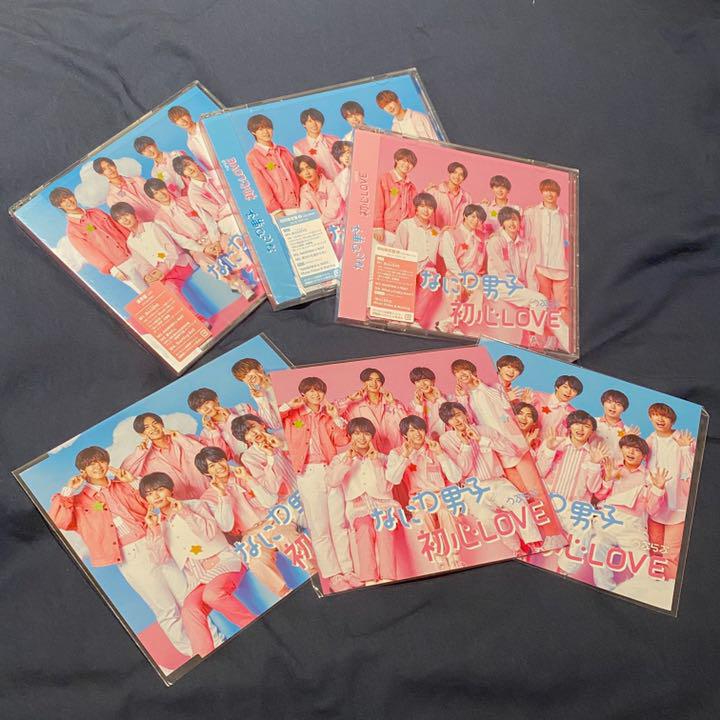 なにわ男子『初心LOVE』3形態セット ちゅきジャケ3種類付き