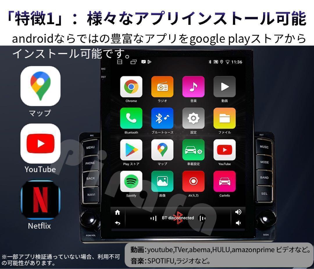 N10M2 Android式カーナビ9.7インチ2GB+32GBカーオーディオ