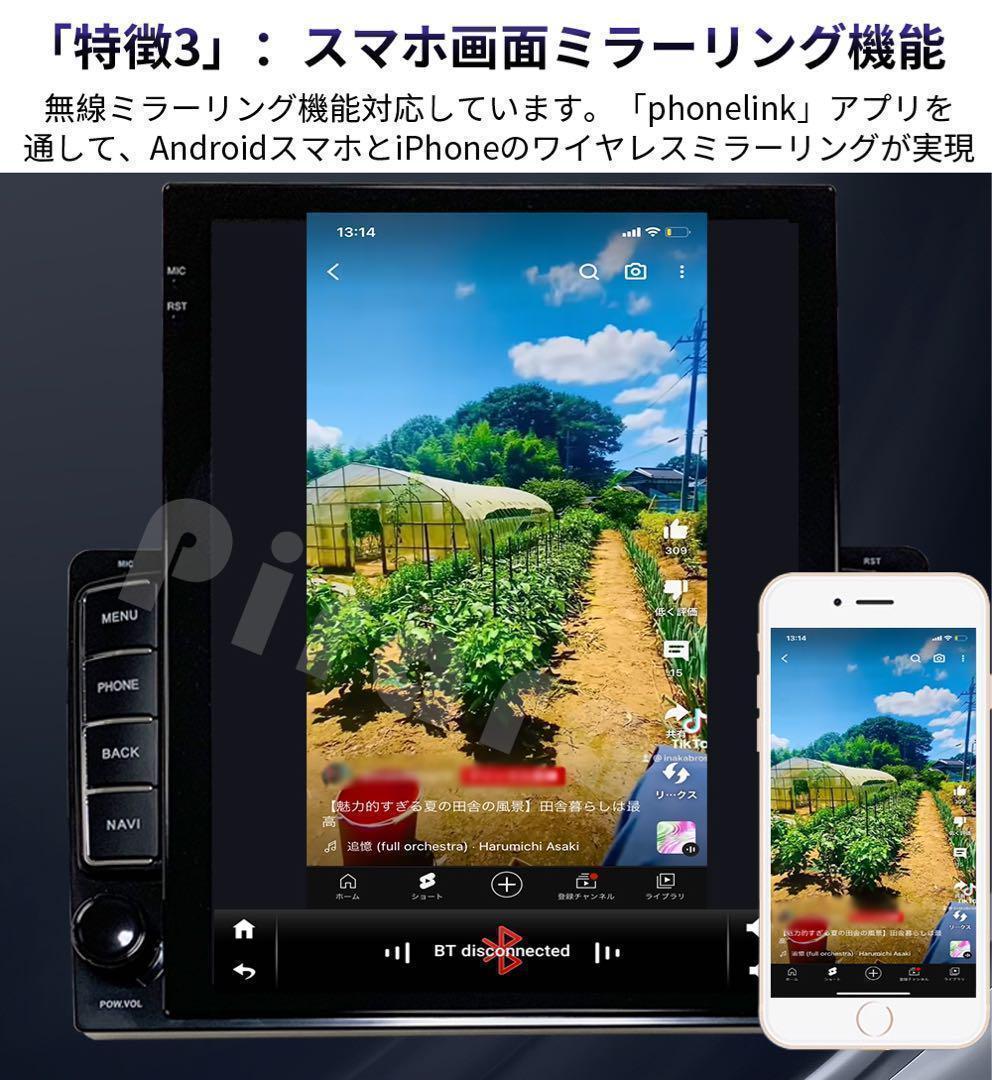 N10M2 Android式カーナビ9.7インチ2GB+32GBカーオーディオ