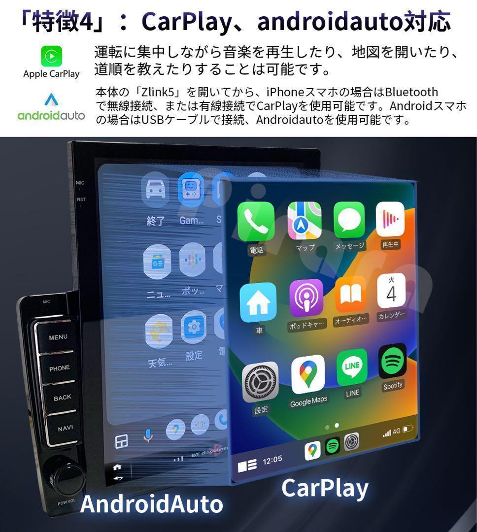 N10M2 Android式カーナビ9.7インチ2GB+32GBカーオーディオ