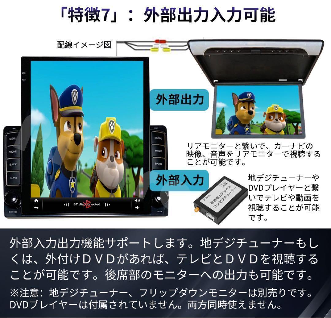 N10M2 Android式カーナビ9.7インチ2GB+32GBカーオーディオ
