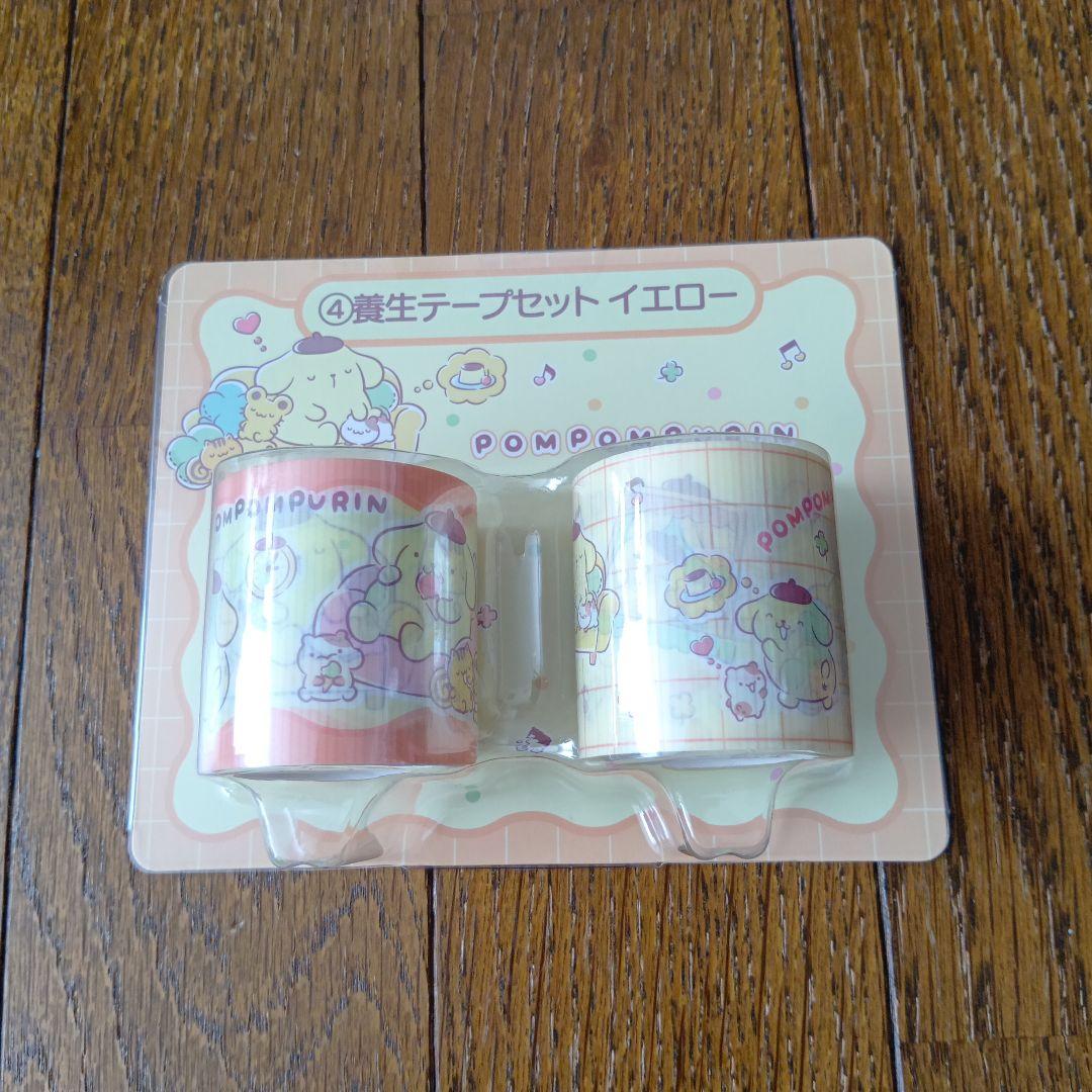 匿名配送】サンリオくじ ラストワン ポムポムプリン クッション
