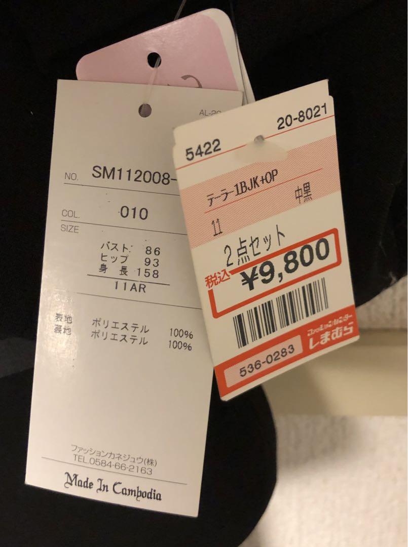 あち　　喪服　未使用　11号　セット