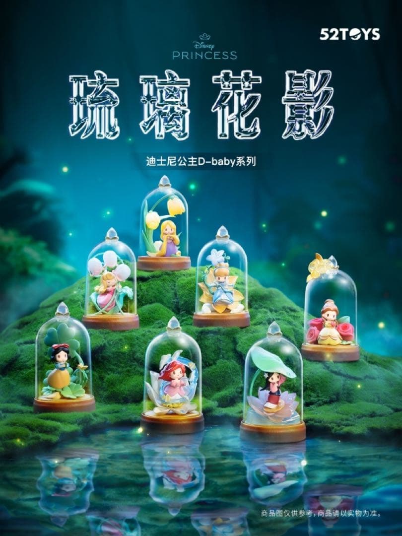 52TOYS FLOWERS AND SHADOWS ディズニー シンデレラ - メルカリ