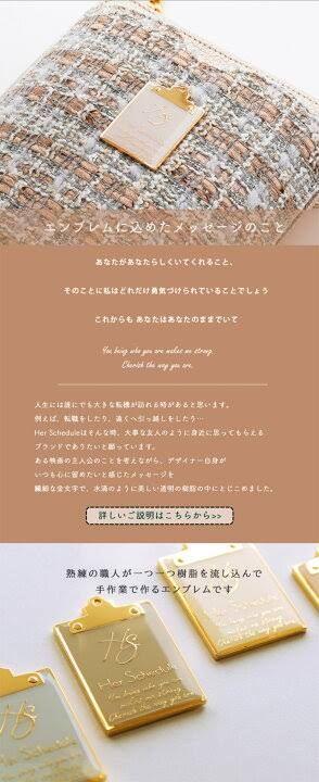 サイト完売品☆Her Scheduleクリスタルツイード スマホショルダーバッグ サイト完売品☆Her Scheduleクリスタルツイード スマホ