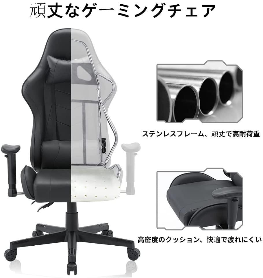 ゲーミングチェア 耐荷重158kg リクライニング可能 VmZHK-m31612275727 人間工学 在庫安い