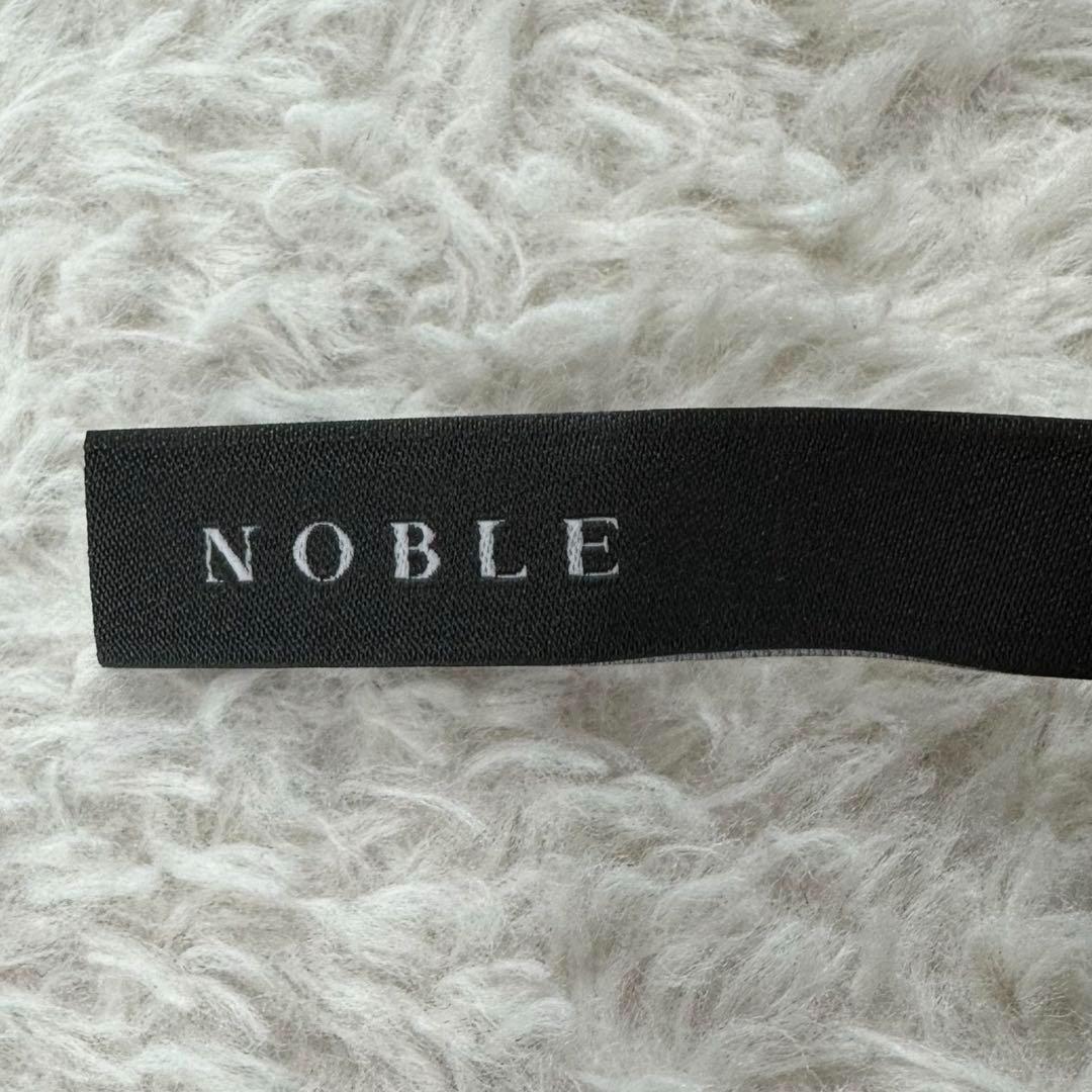 NOBLEノーブル✨ジオメトリックプリントヘムフリルスカート FREE SIZE