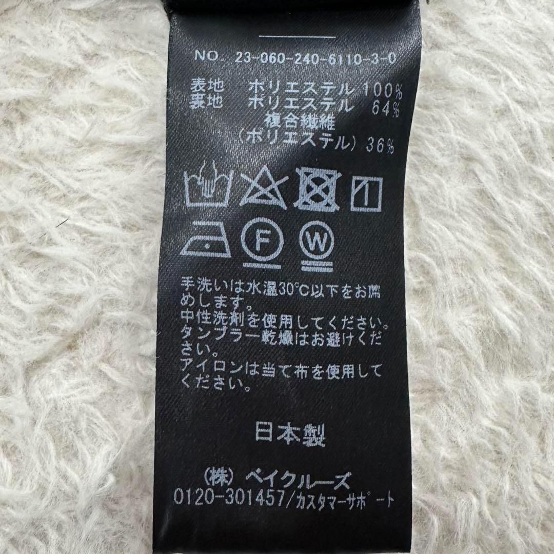 NOBLEノーブル✨ジオメトリックプリントヘムフリルスカート FREE SIZE