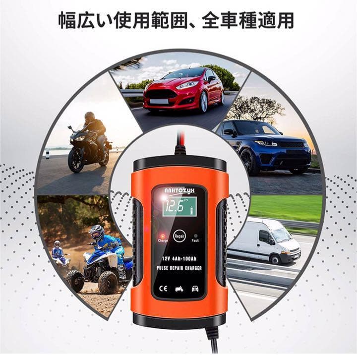 281 バッテリー充電器 6a 12v 車 バイク モーター メルカリ