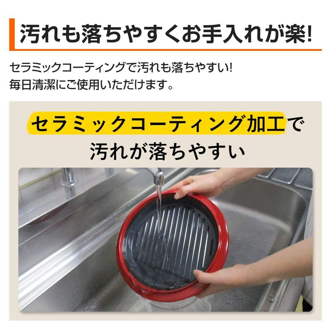 レンジメイト　エブリ　電子レンジ　調理器具 魚焼き器　未使用　未開封