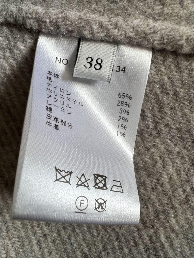 エブール】ウールツイルリバー ラップスカート ベージュ