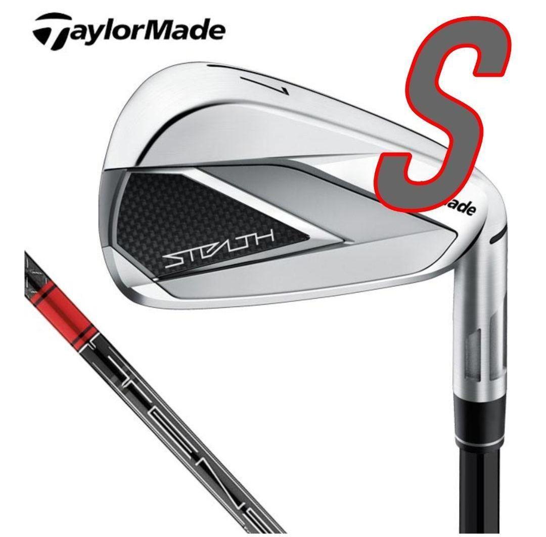 TaylorMade ステルス アイアン TENSEI RED TM60 S