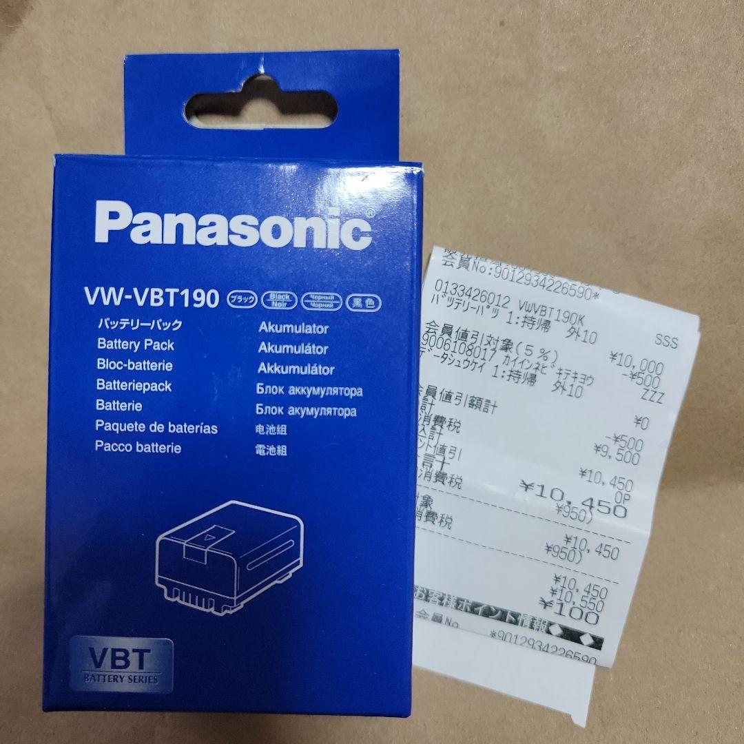 Panasonic VW-VBT190 バッテリーパック
