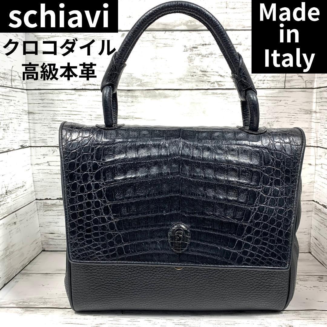 楽天市場】【クロコダイルバッグ】【SALE】 クロコダイル