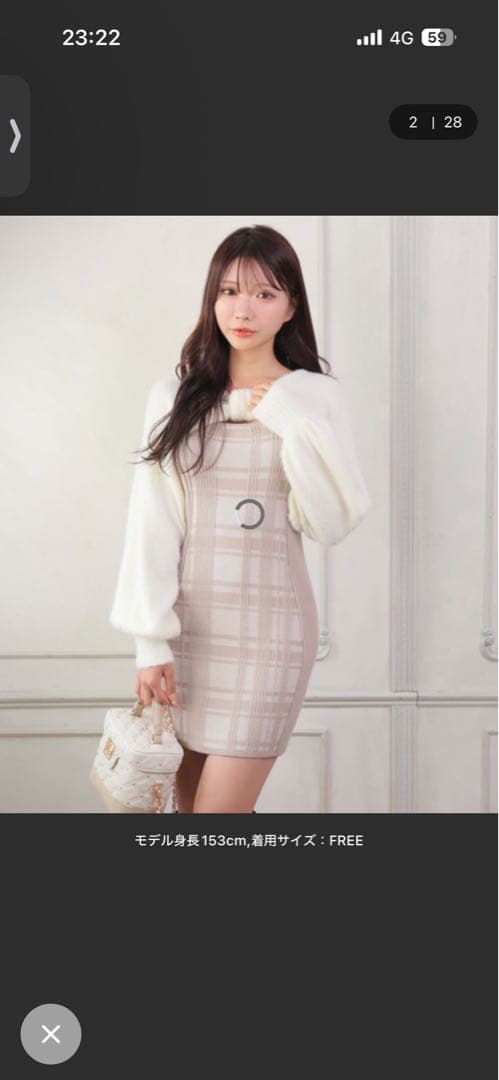 LIPSERVICE リボンフェザーアンサンブルニットワンピース